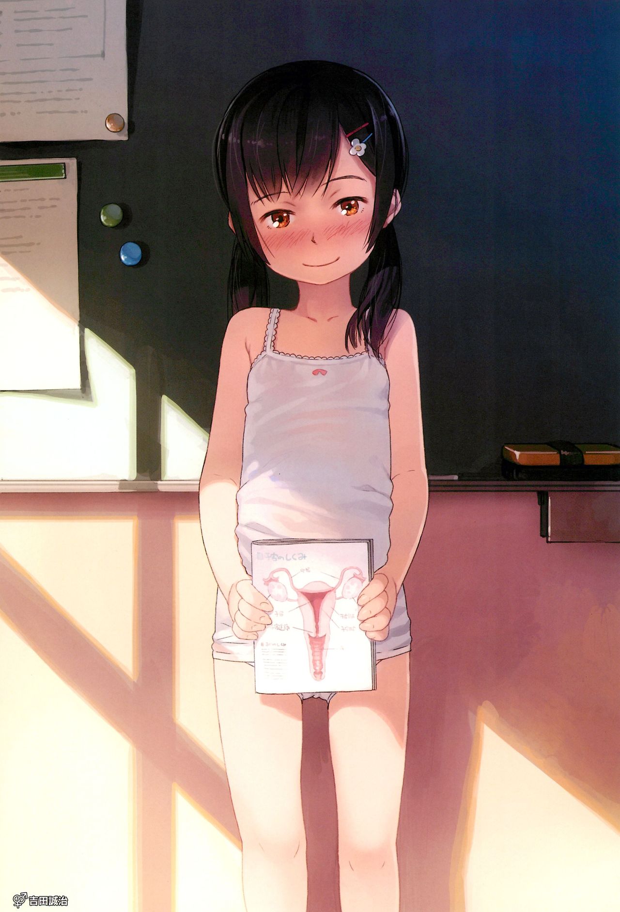 (C92) [sol-fa-soft (よろず)] ぼくらのまちの性教育