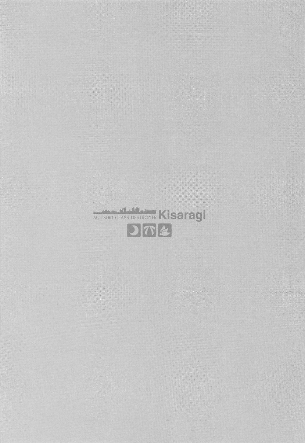 (C92) [回遊企画 (鈴井ナルミ)] いっしょにいさせて水着編 (艦隊これくしょん -艦これ-)