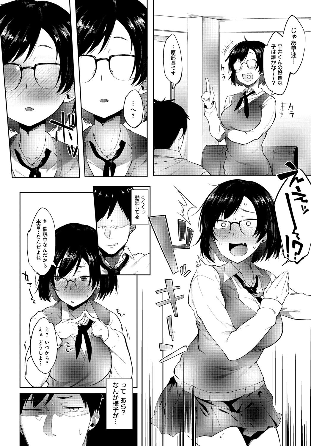 COMIC アンスリウム 2017年9月号 [DL版]