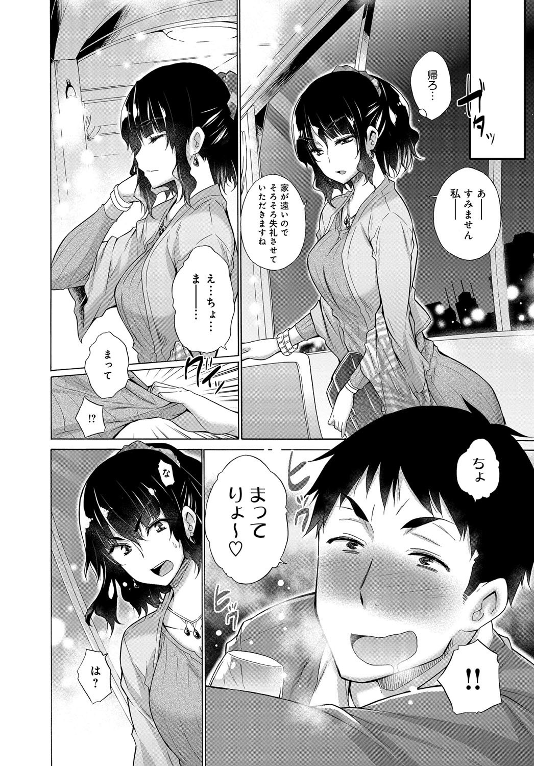 COMIC アンスリウム 2017年9月号 [DL版]