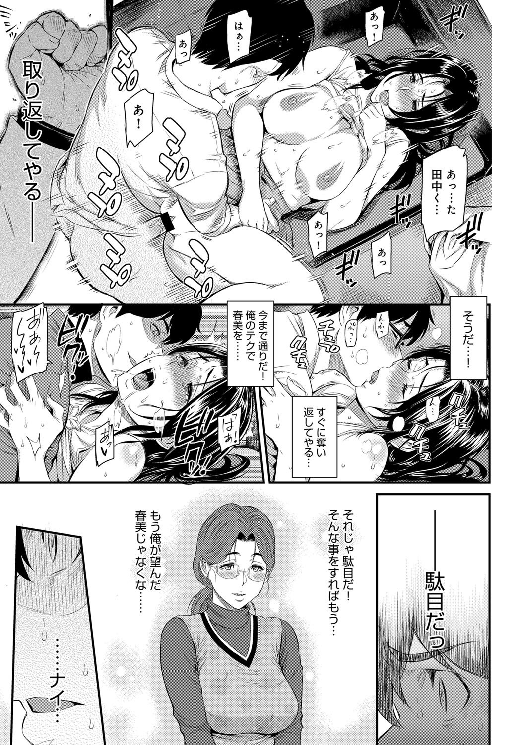 COMIC アンスリウム 2017年9月号 [DL版]