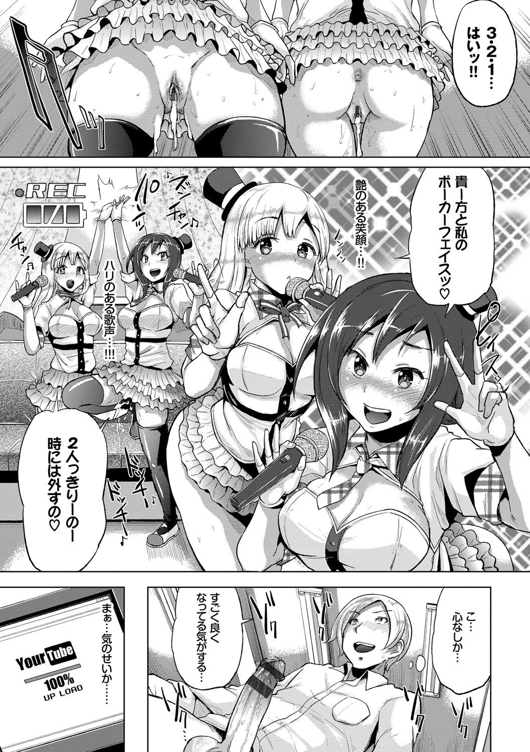 [夢乃狸] オスメスみっくす！ [DL版]