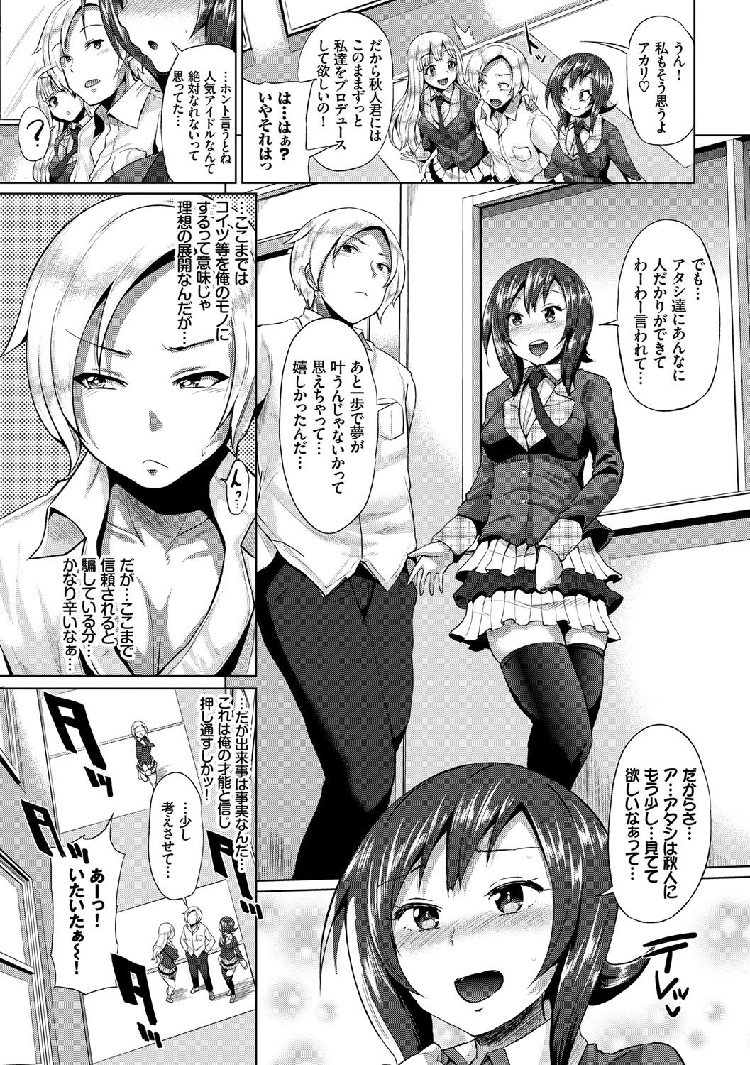 [夢乃狸] オスメスみっくす！ [DL版]