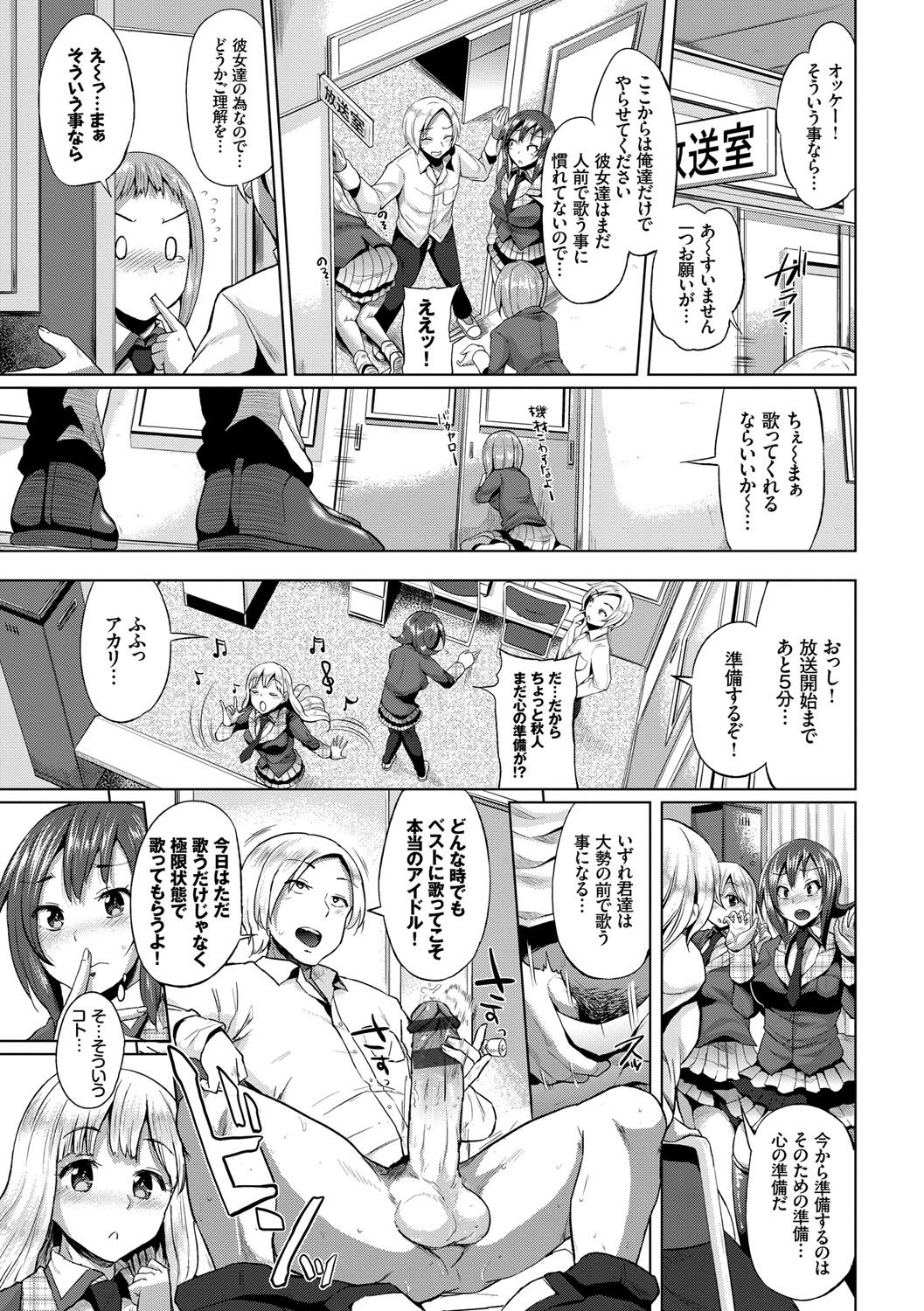 [夢乃狸] オスメスみっくす！ [DL版]