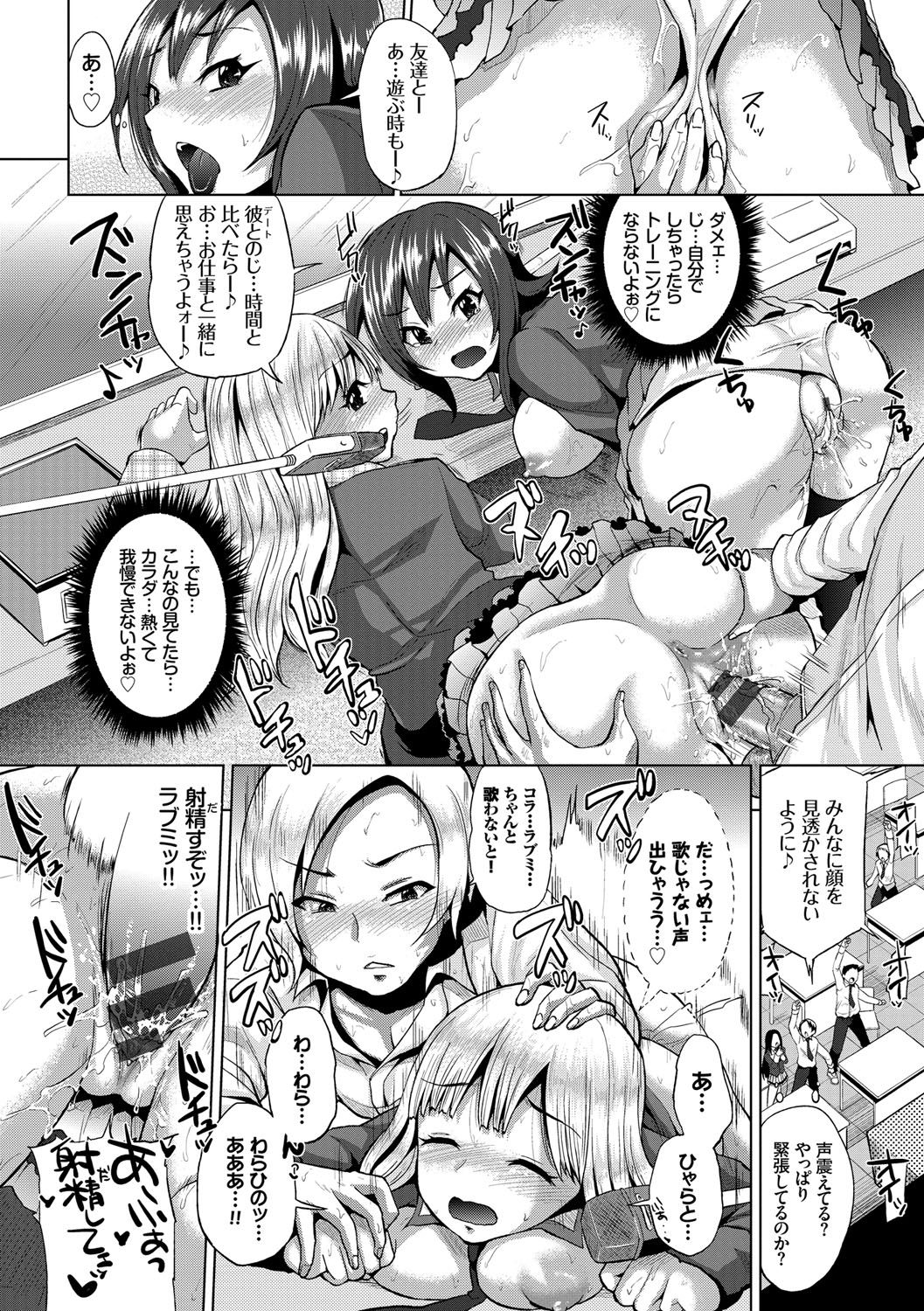 [夢乃狸] オスメスみっくす！ [DL版]
