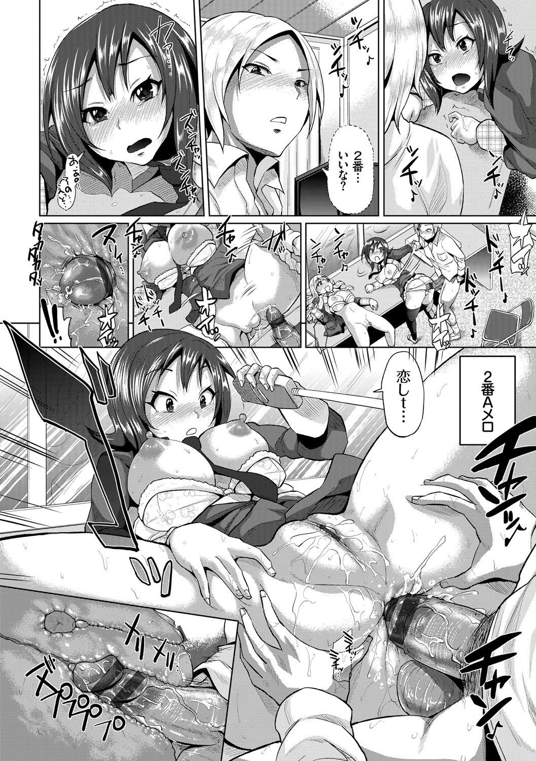 [夢乃狸] オスメスみっくす！ [DL版]