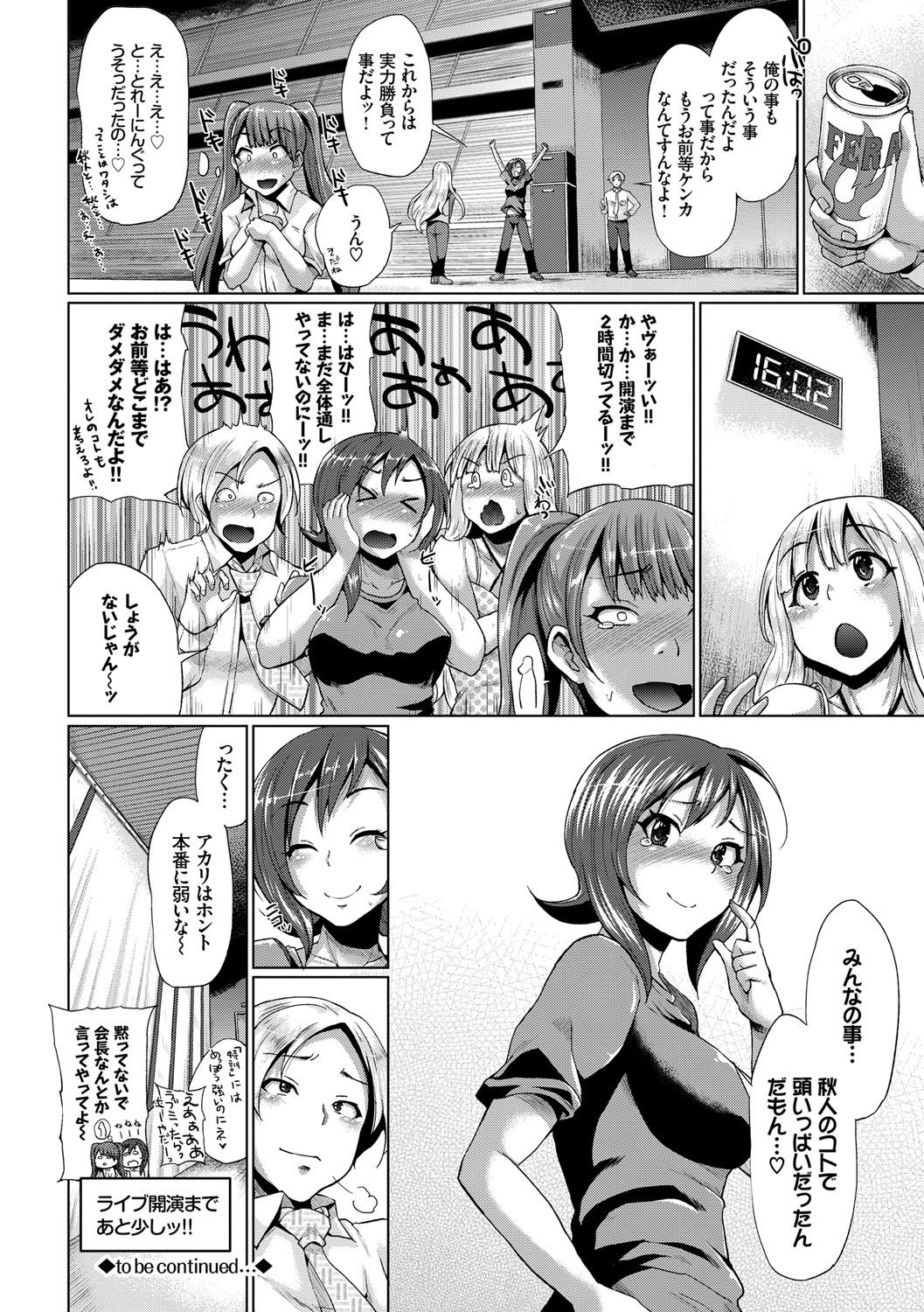 [夢乃狸] オスメスみっくす！ [DL版]