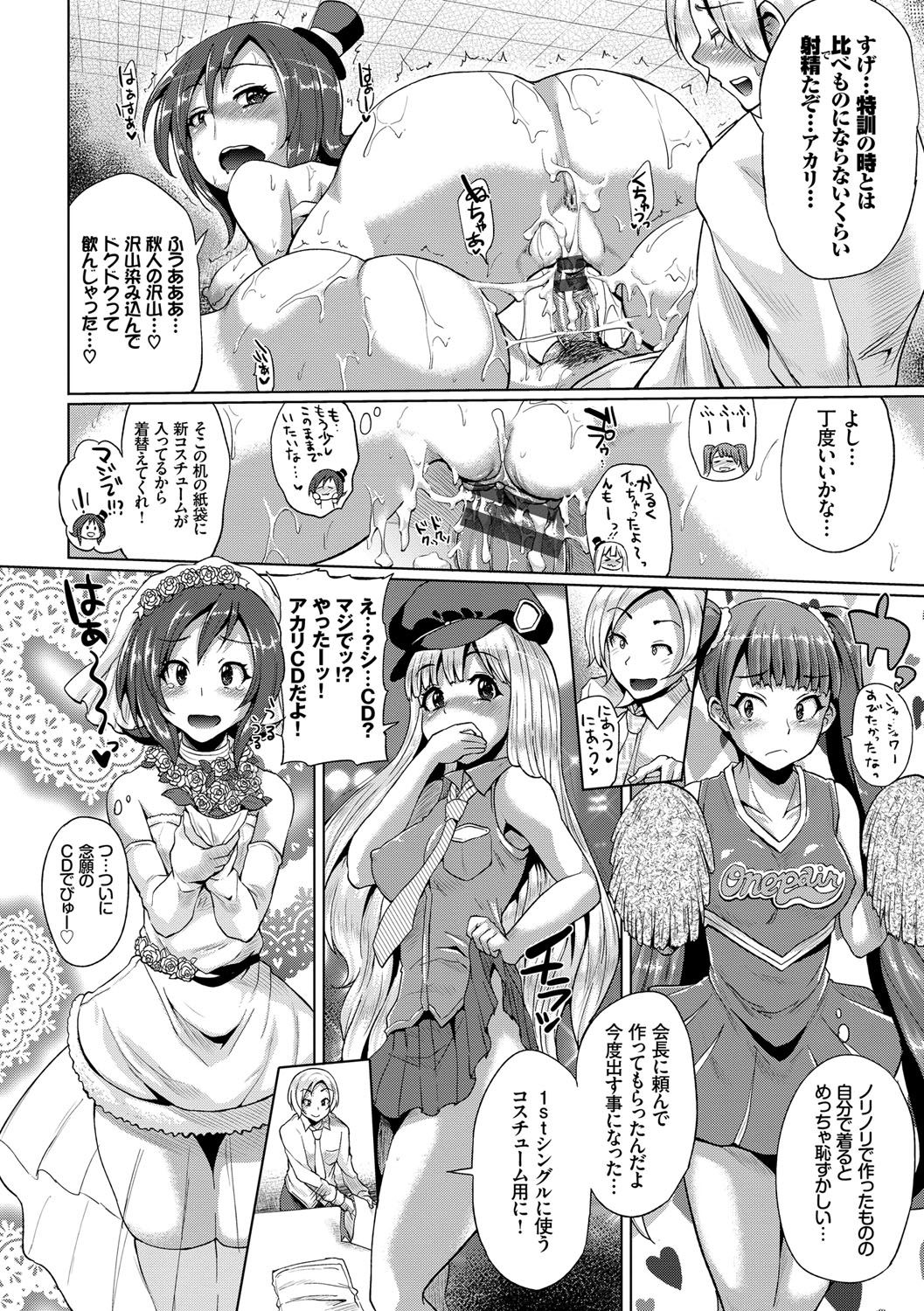 [夢乃狸] オスメスみっくす！ [DL版]