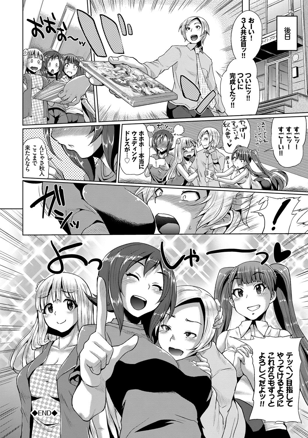 [夢乃狸] オスメスみっくす！ [DL版]
