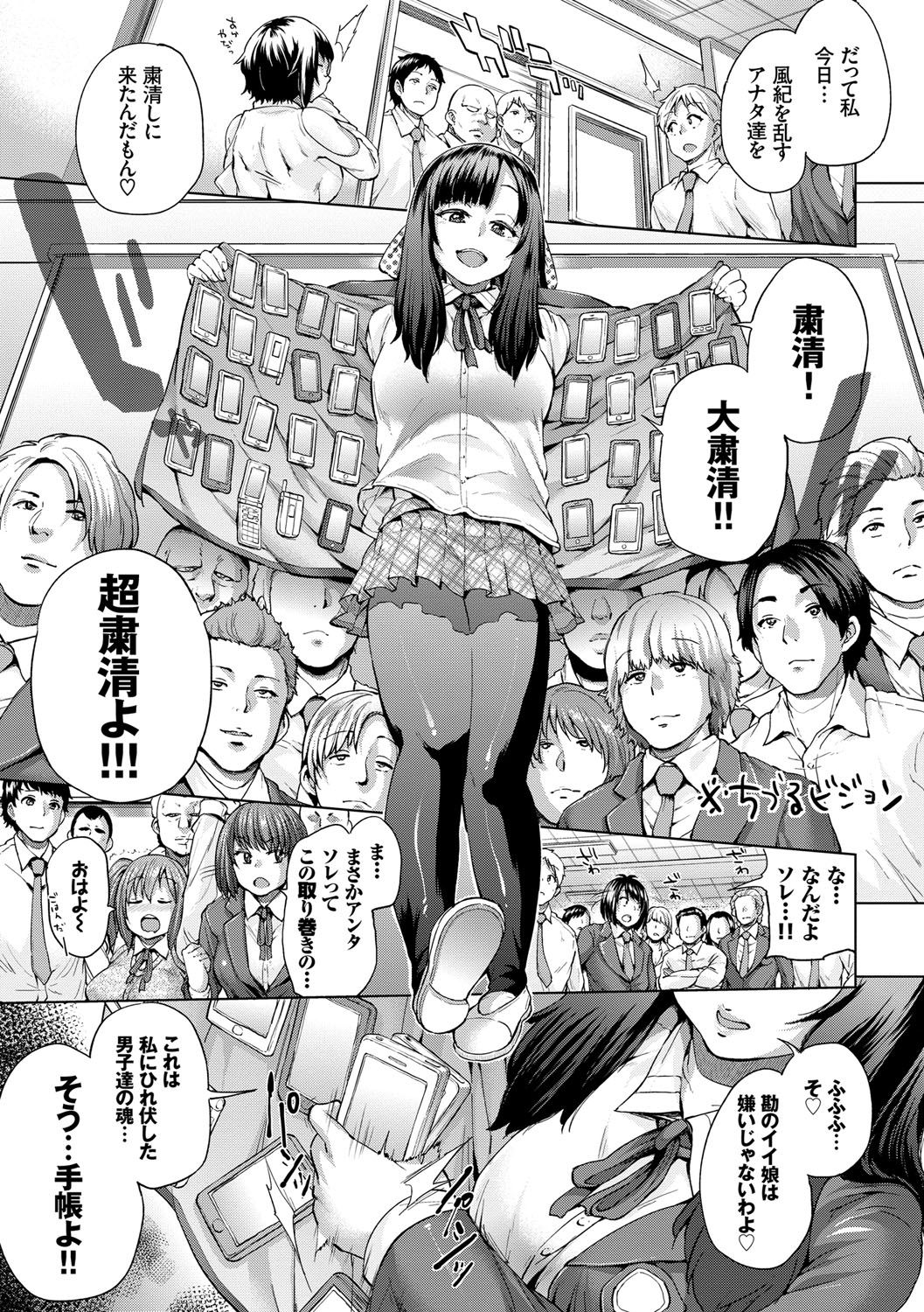 [夢乃狸] オスメスみっくす！ [DL版]