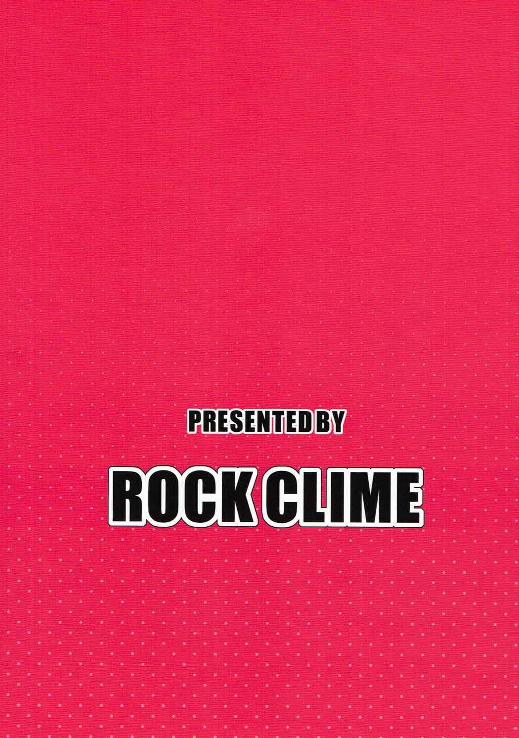 (COMIC1☆11) [ROCK CLIME (ダンボ)] 浜風たべほうだい。改 (艦隊これくしょん -艦これ-)