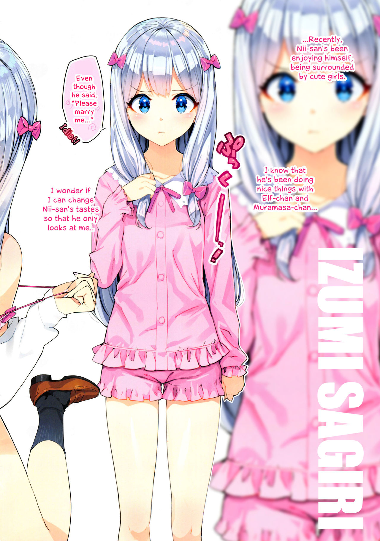 (C92) [Number2 (たくじ)] エロマンガ島へつれてって (エロマンガ先生) [英訳]