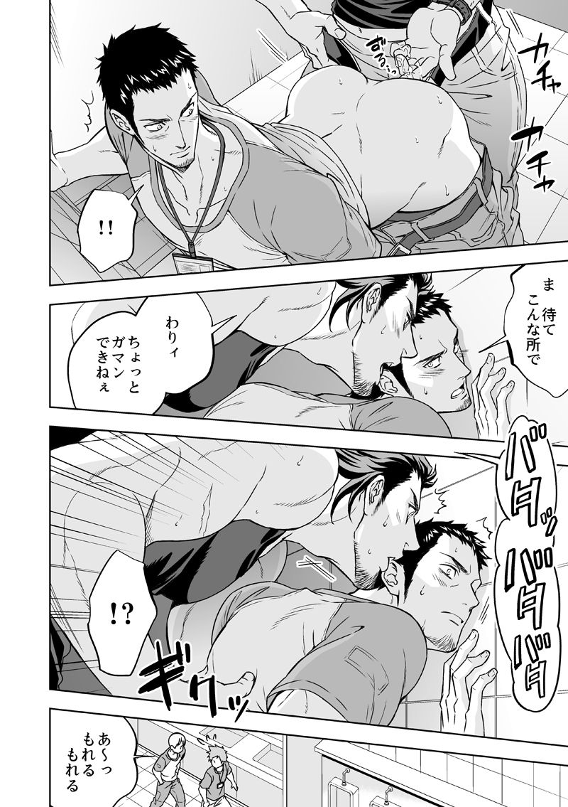 [アンノウン (UNKNOWN)] 情熱深度