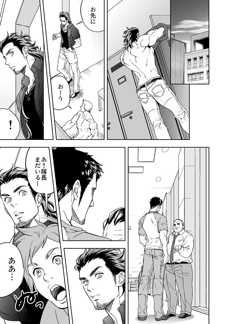 [アンノウン (UNKNOWN)] 情熱深度