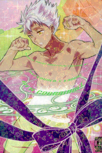 (禁断のプリズム) [kusosweets (公)] 6TH COORDINATE (プリティーリズム) [無修正]