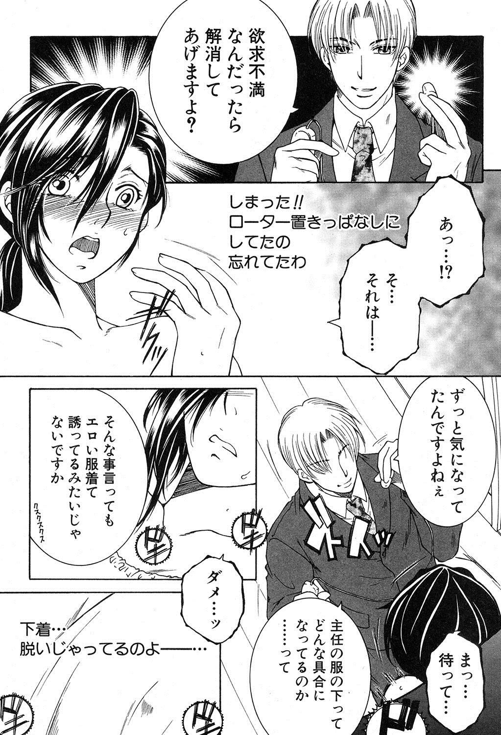 コミックミルフ 2017年12月号 Vol.39 [DL版]