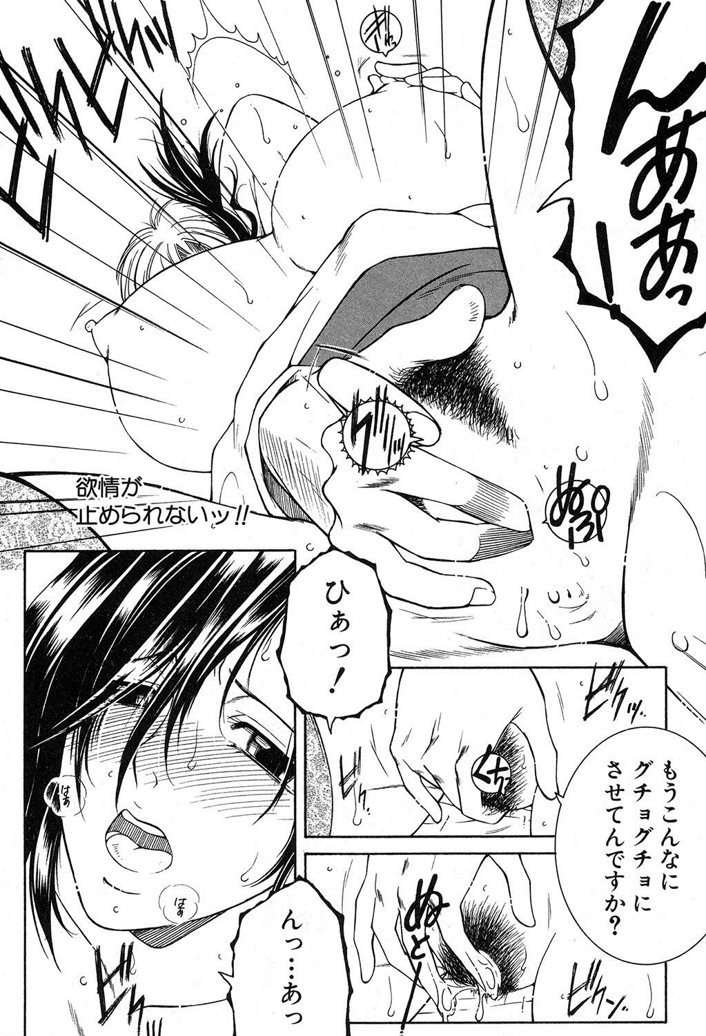 コミックミルフ 2017年12月号 Vol.39 [DL版]