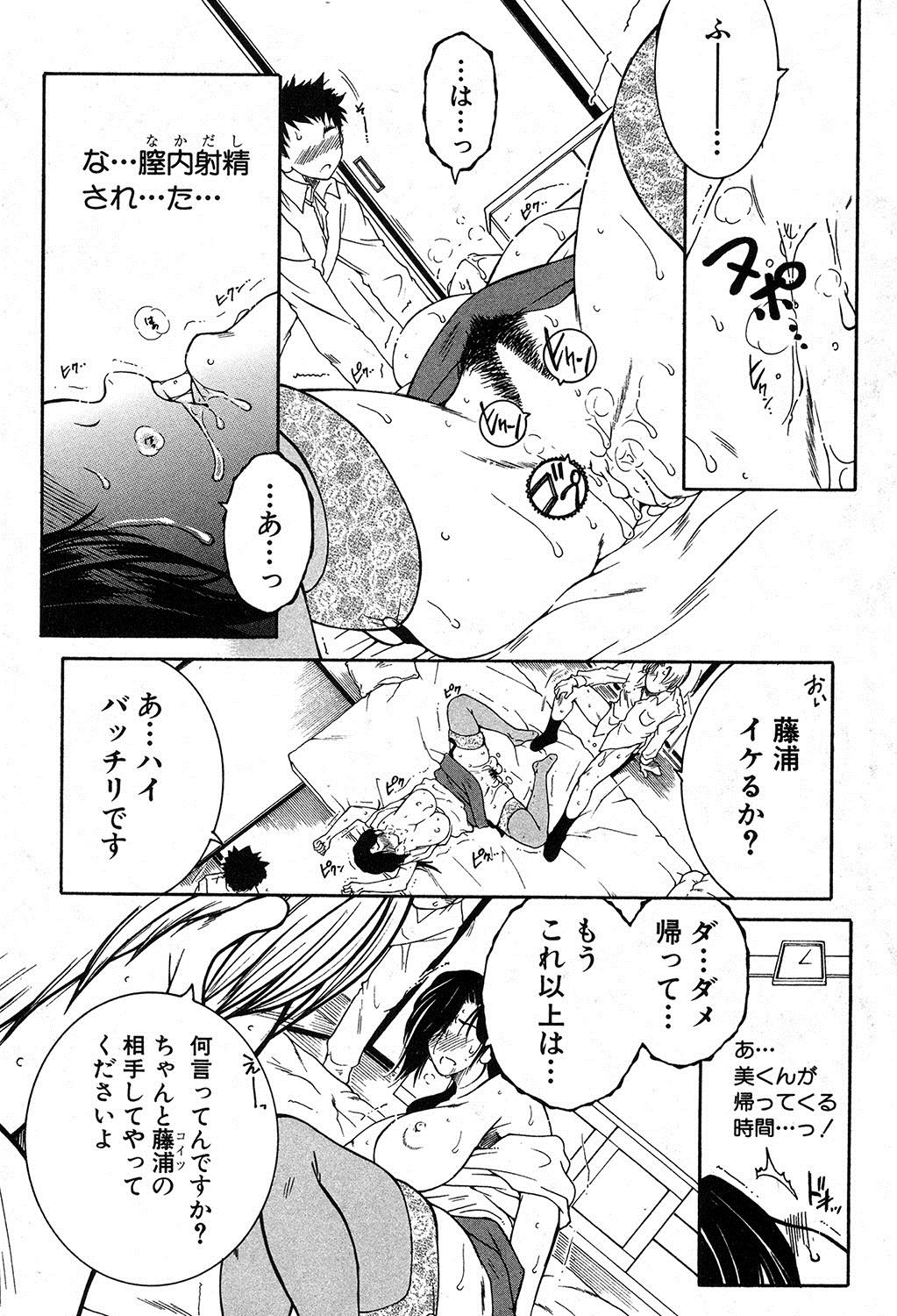 コミックミルフ 2017年12月号 Vol.39 [DL版]