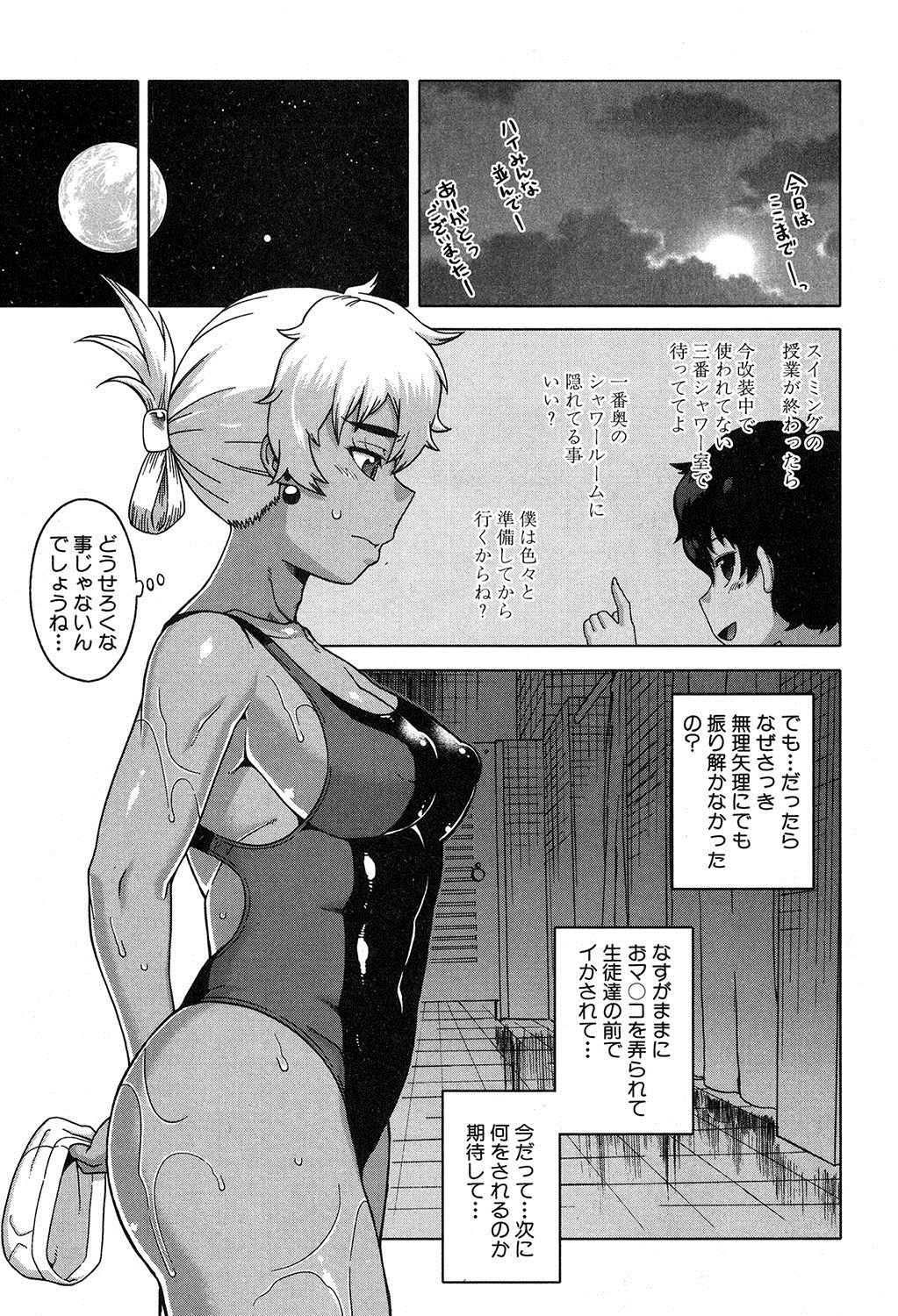 コミックミルフ 2017年12月号 Vol.39 [DL版]