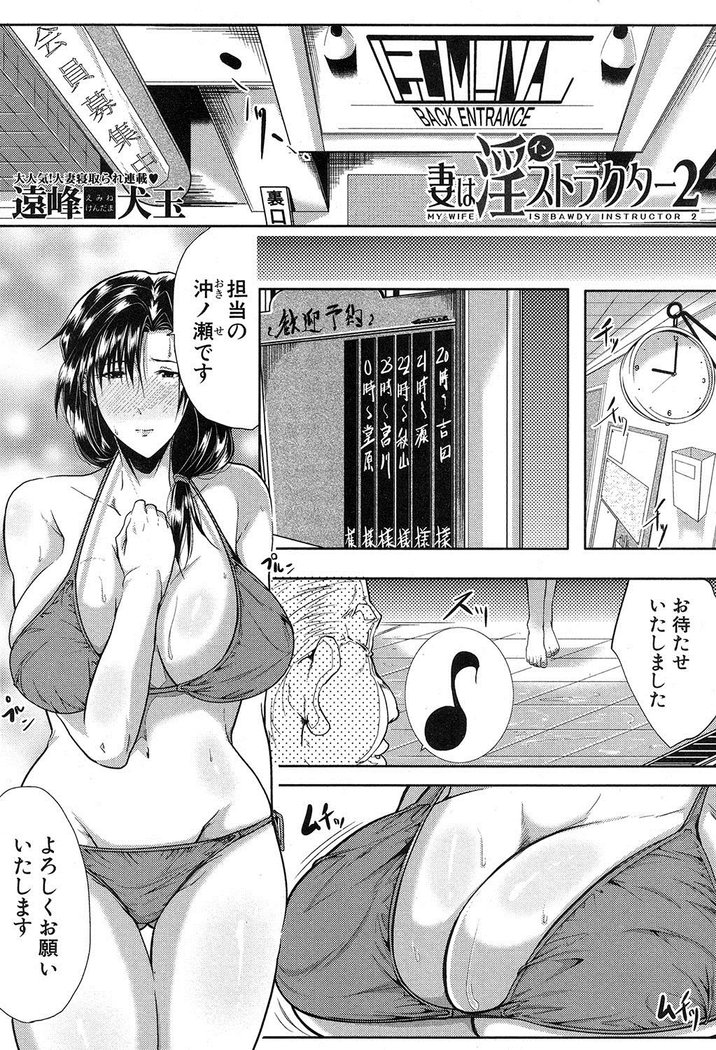 コミックミルフ 2017年12月号 Vol.39 [DL版]