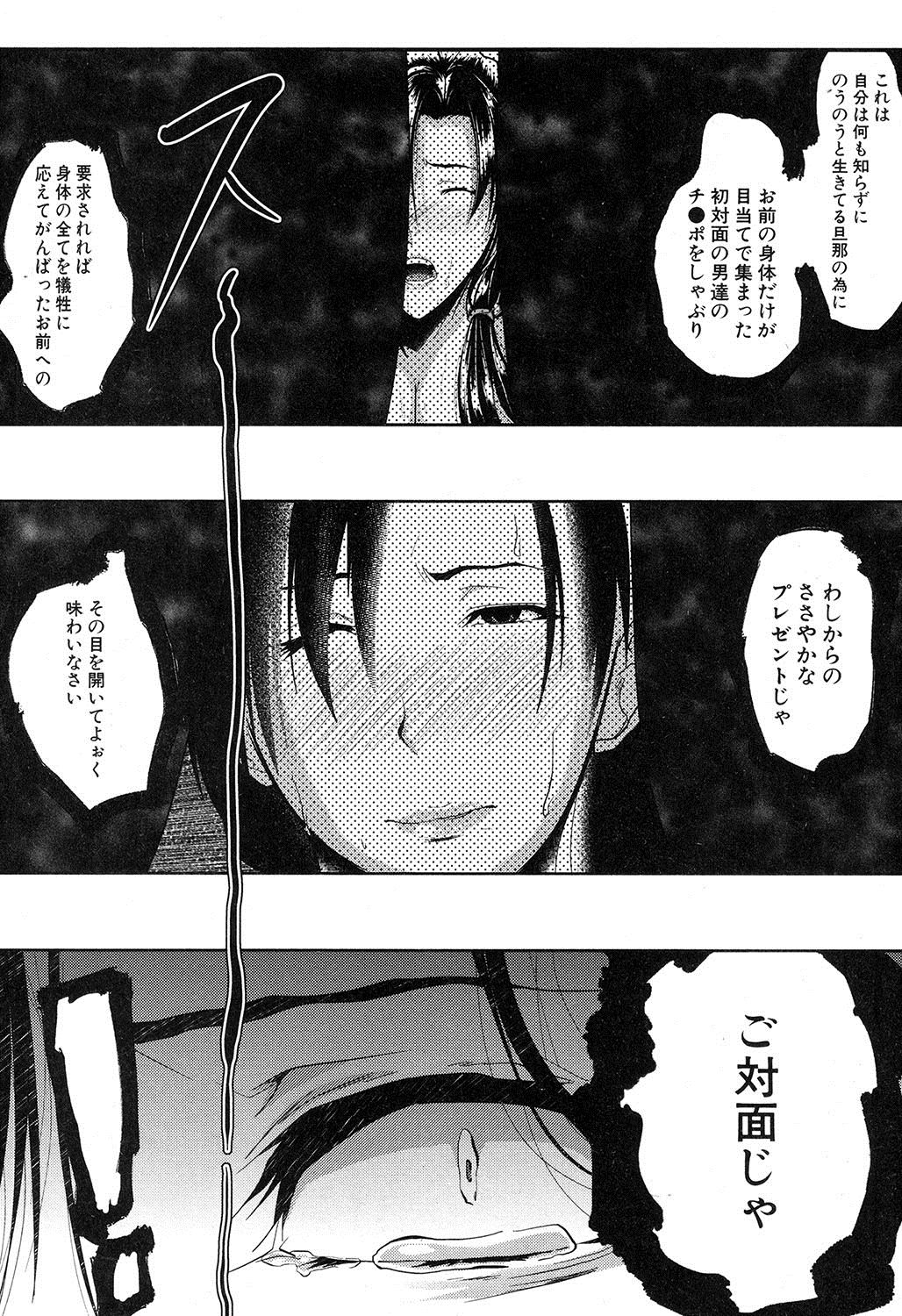 コミックミルフ 2017年12月号 Vol.39 [DL版]