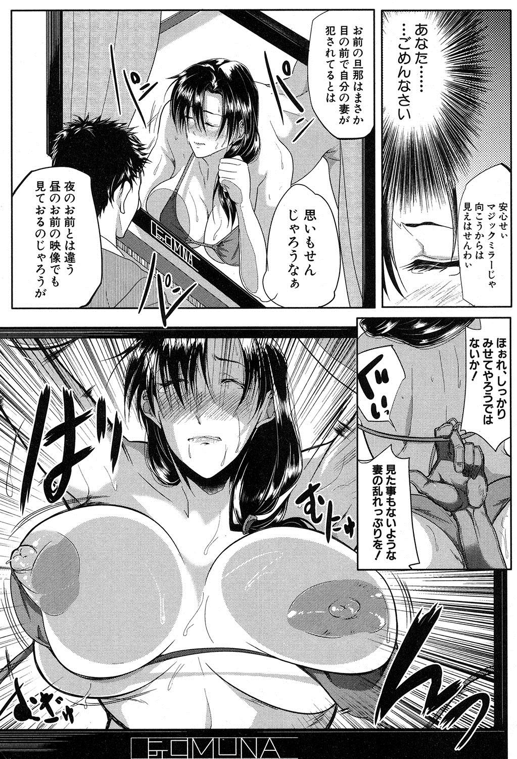 コミックミルフ 2017年12月号 Vol.39 [DL版]
