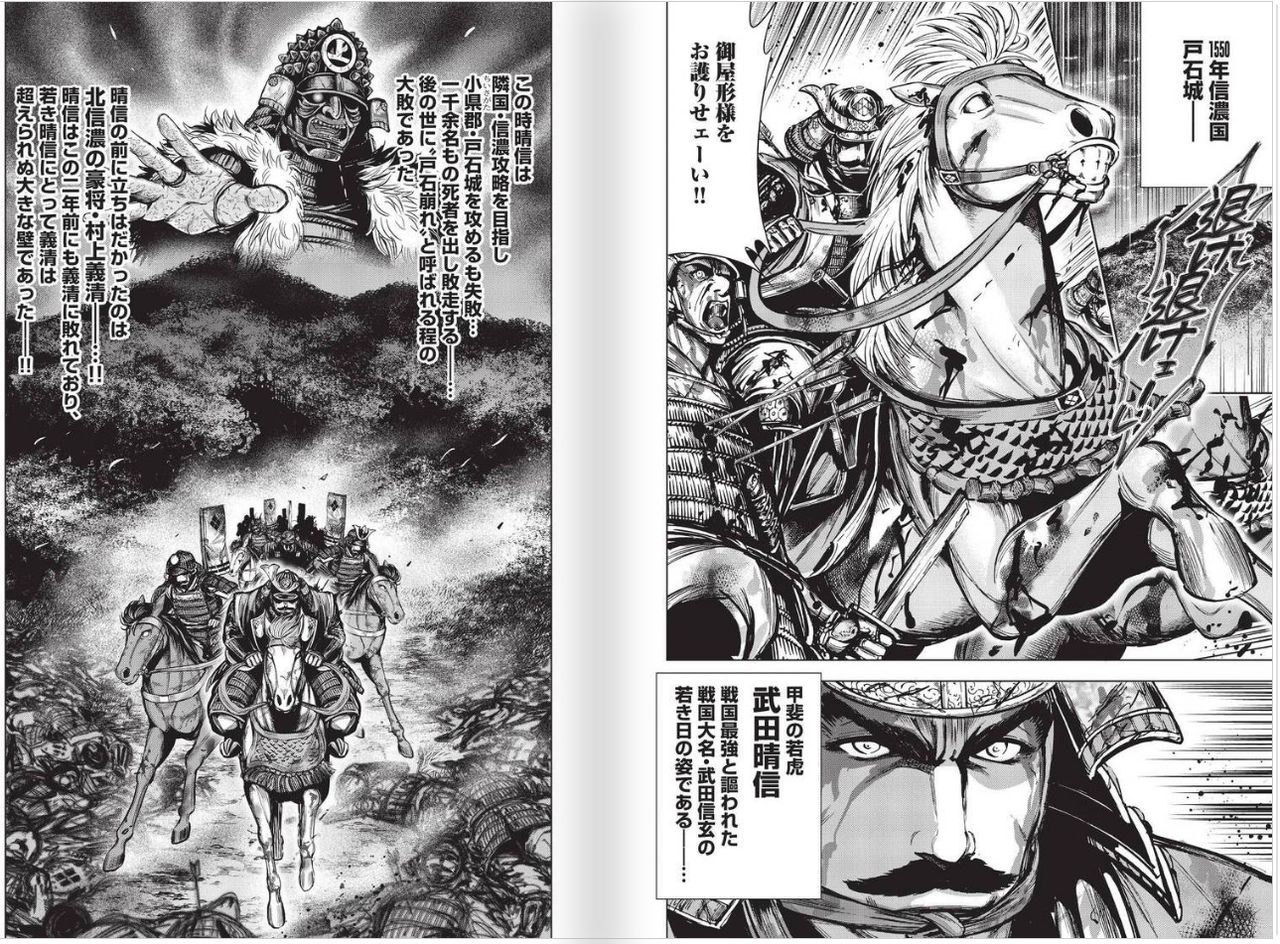 [大杉 ゆきひろ] 歩き巫女九尾 Vol 2, Ch 1 - 3, Ch 7 - 9 [DL版]