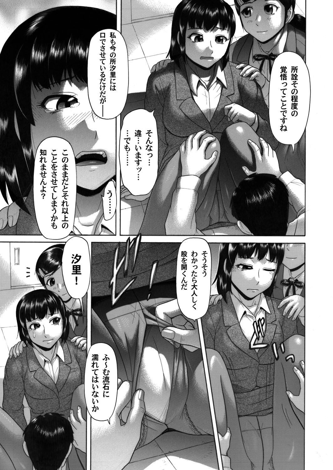 コミックマグナム Vol.39