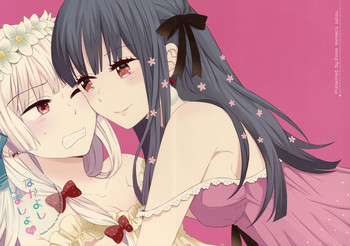 (例大祭14) [米 (さとうメメ子)] なかよししましょ (東方Project)