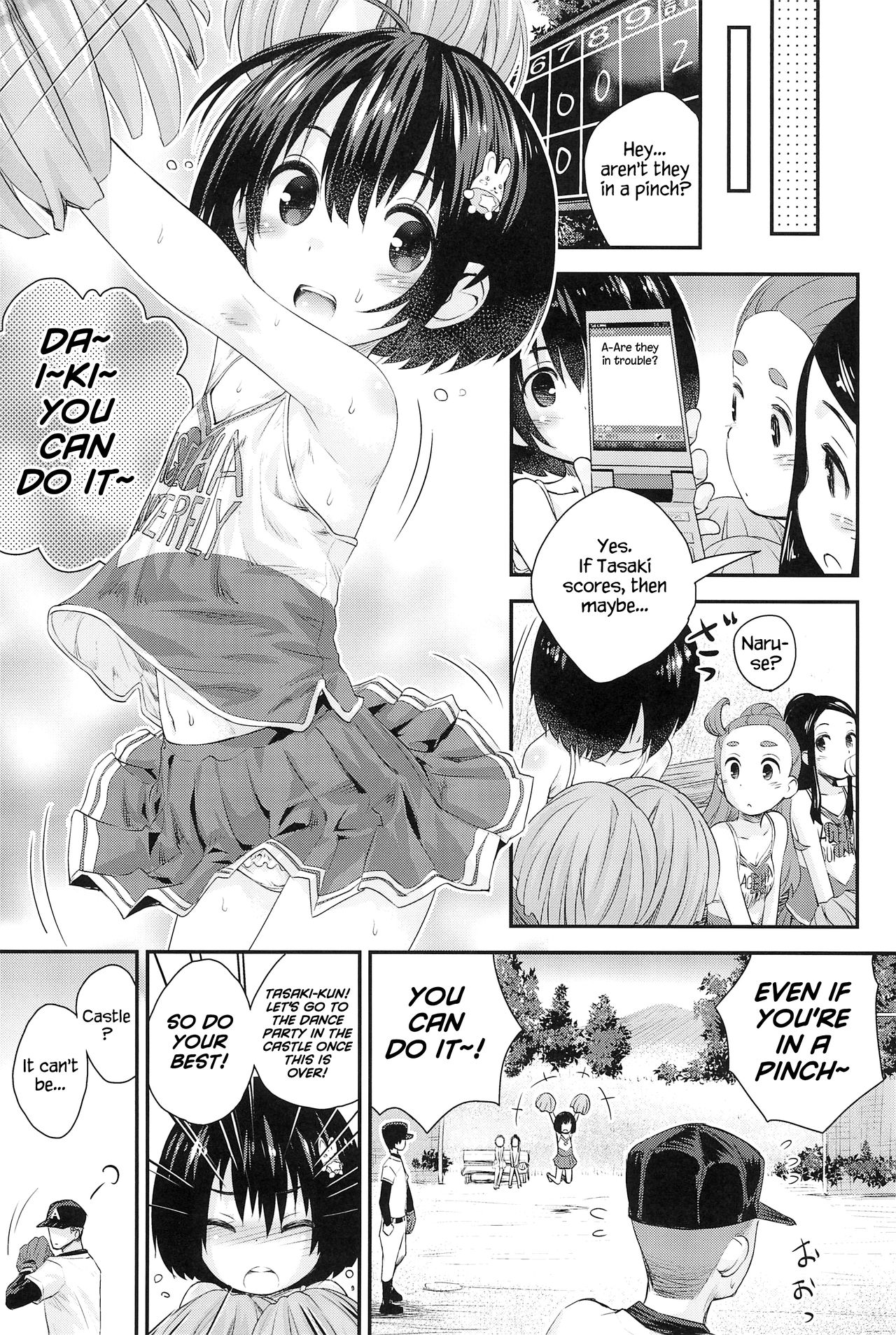 (C89) [じどー筆記 (こけこっこ☆こま)] 順ちゃんとお城で叫びっこしたいんだ。 (心が叫びたがってるんだ。) [英訳]