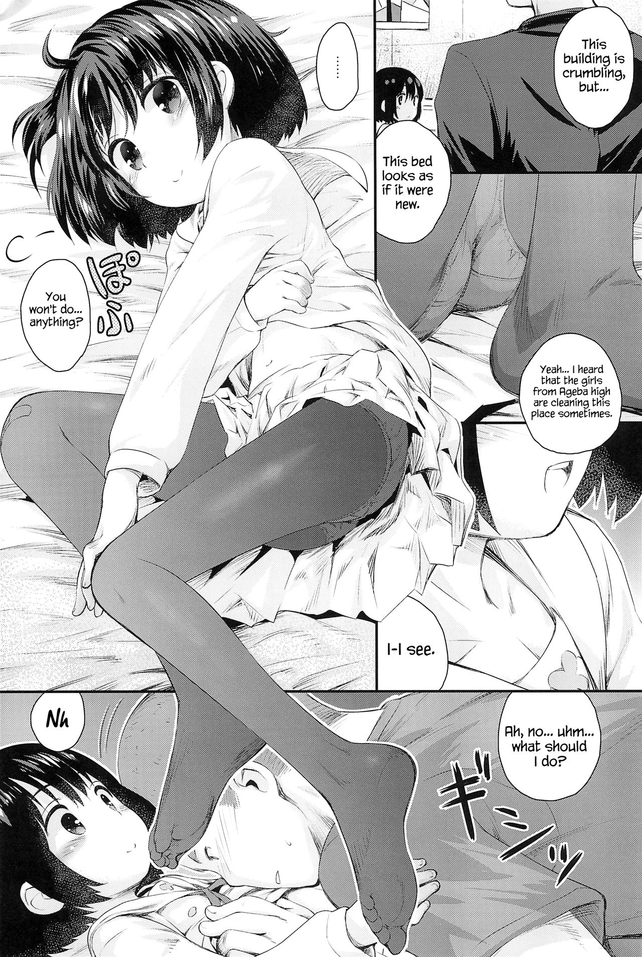 (C89) [じどー筆記 (こけこっこ☆こま)] 順ちゃんとお城で叫びっこしたいんだ。 (心が叫びたがってるんだ。) [英訳]