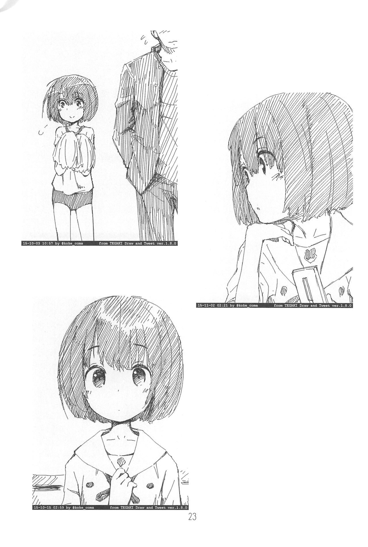 (C89) [じどー筆記 (こけこっこ☆こま)] 順ちゃんとお城で叫びっこしたいんだ。 (心が叫びたがってるんだ。) [英訳]