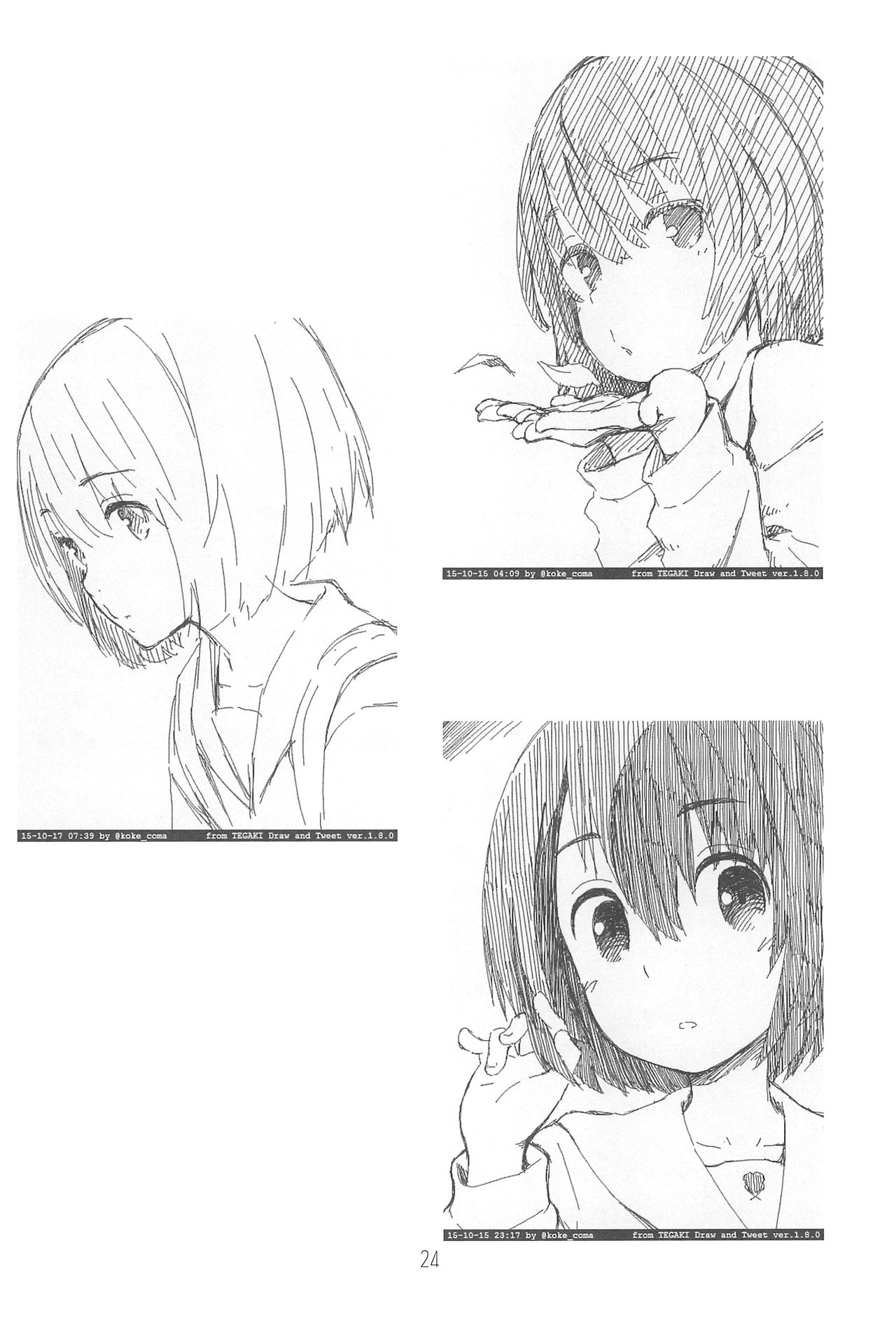 (C89) [じどー筆記 (こけこっこ☆こま)] 順ちゃんとお城で叫びっこしたいんだ。 (心が叫びたがってるんだ。) [英訳]