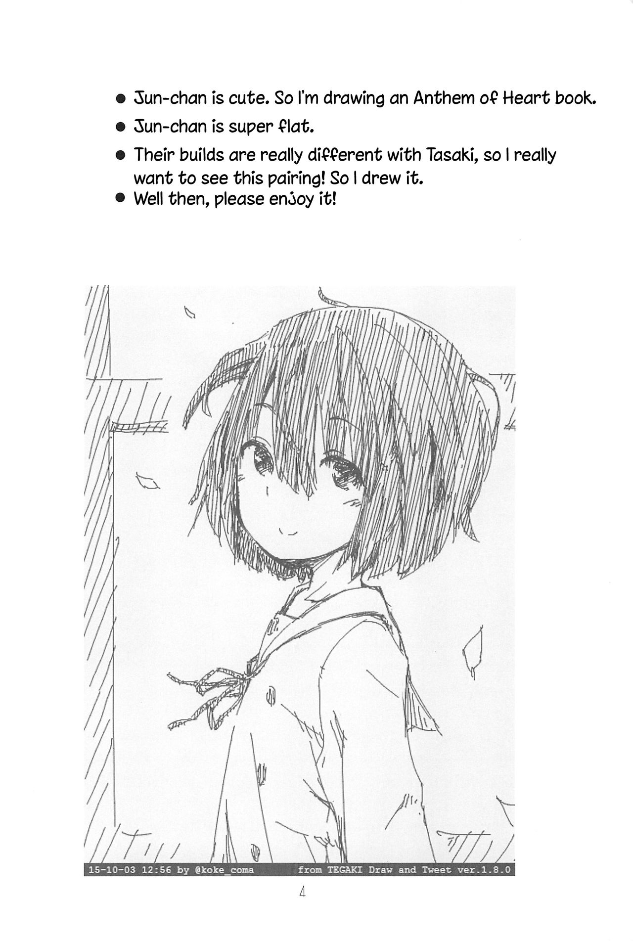 (C89) [じどー筆記 (こけこっこ☆こま)] 順ちゃんとお城で叫びっこしたいんだ。 (心が叫びたがってるんだ。) [英訳]