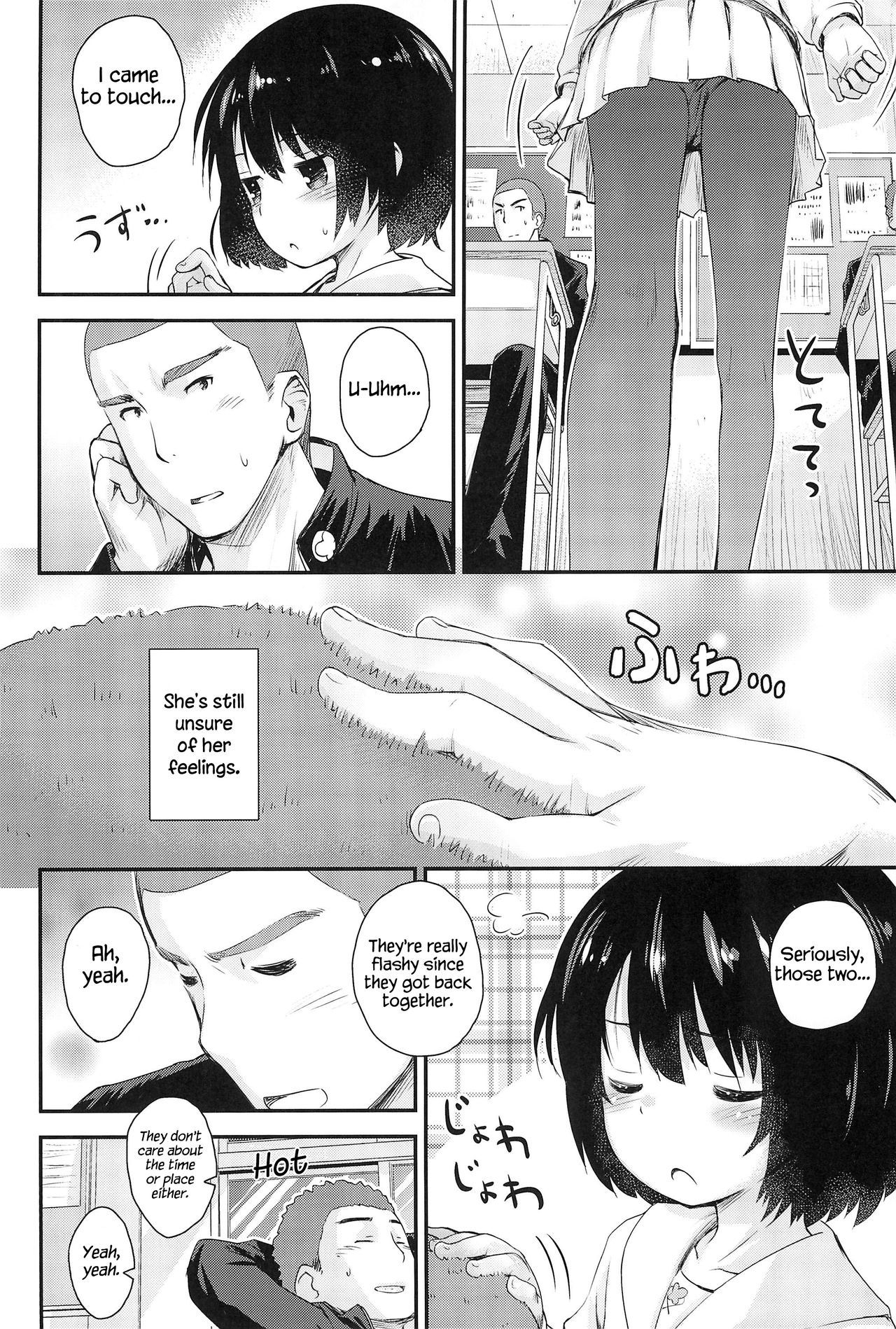 (C89) [じどー筆記 (こけこっこ☆こま)] 順ちゃんとお城で叫びっこしたいんだ。 (心が叫びたがってるんだ。) [英訳]