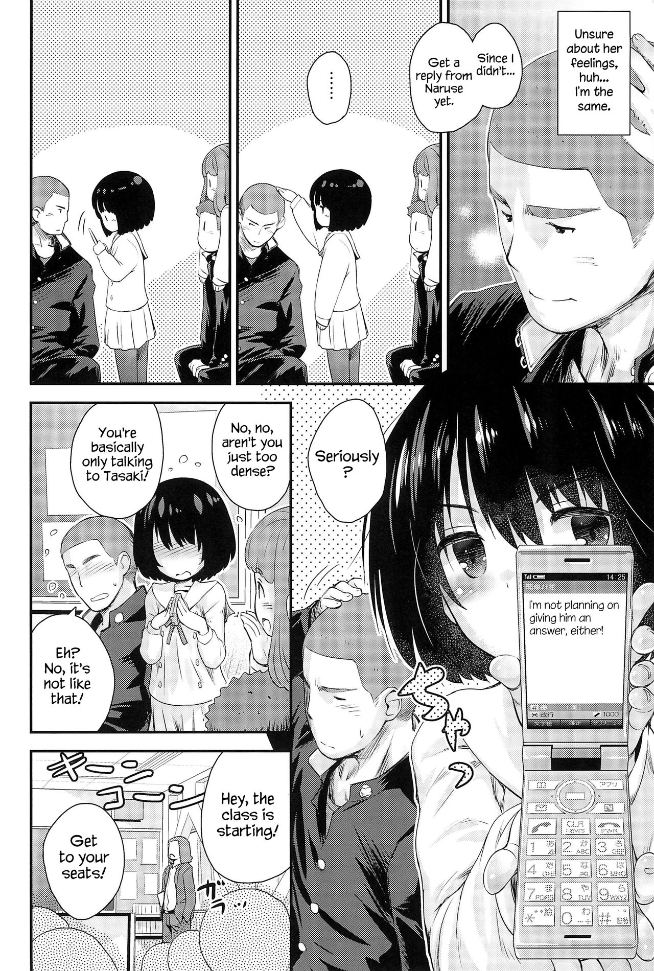 (C89) [じどー筆記 (こけこっこ☆こま)] 順ちゃんとお城で叫びっこしたいんだ。 (心が叫びたがってるんだ。) [英訳]