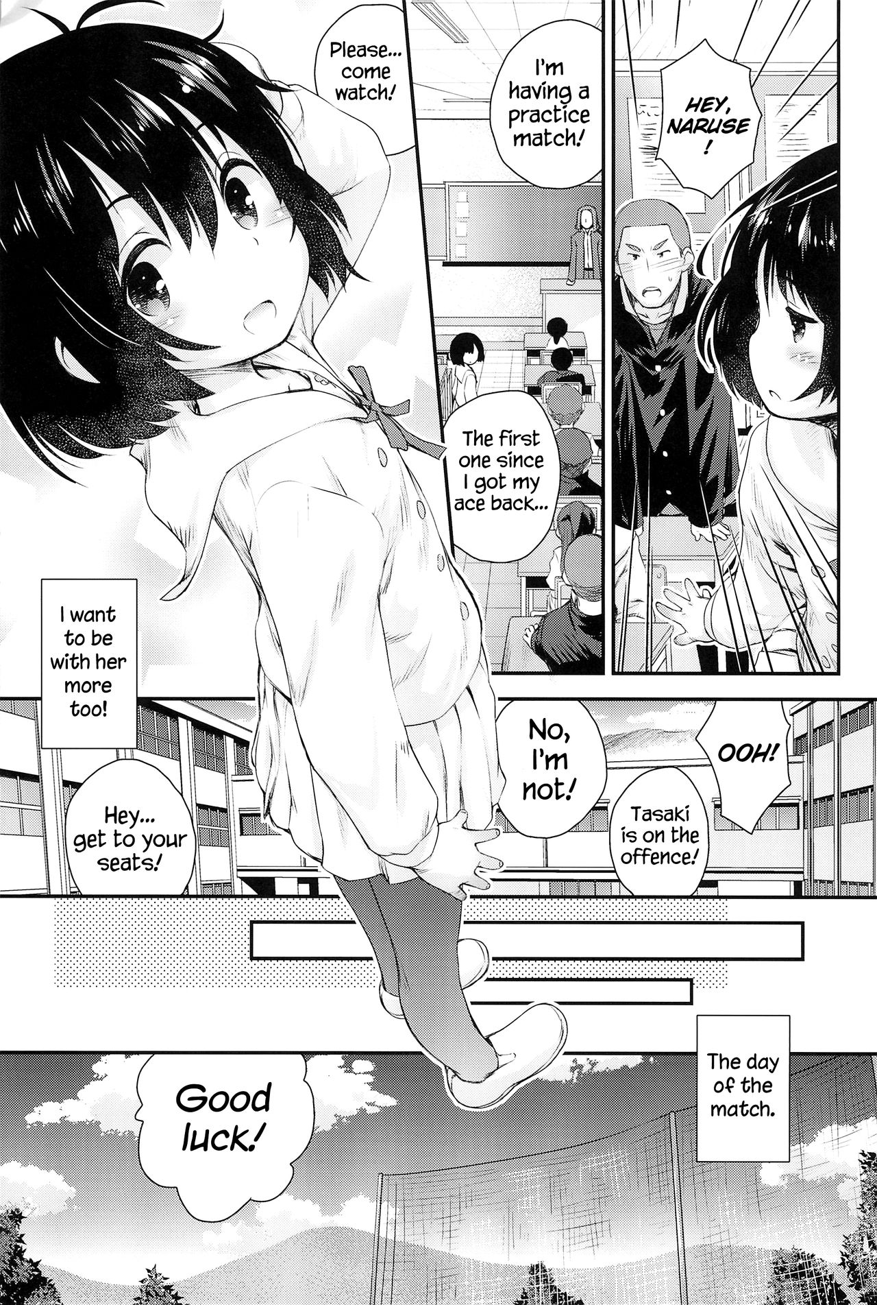 (C89) [じどー筆記 (こけこっこ☆こま)] 順ちゃんとお城で叫びっこしたいんだ。 (心が叫びたがってるんだ。) [英訳]