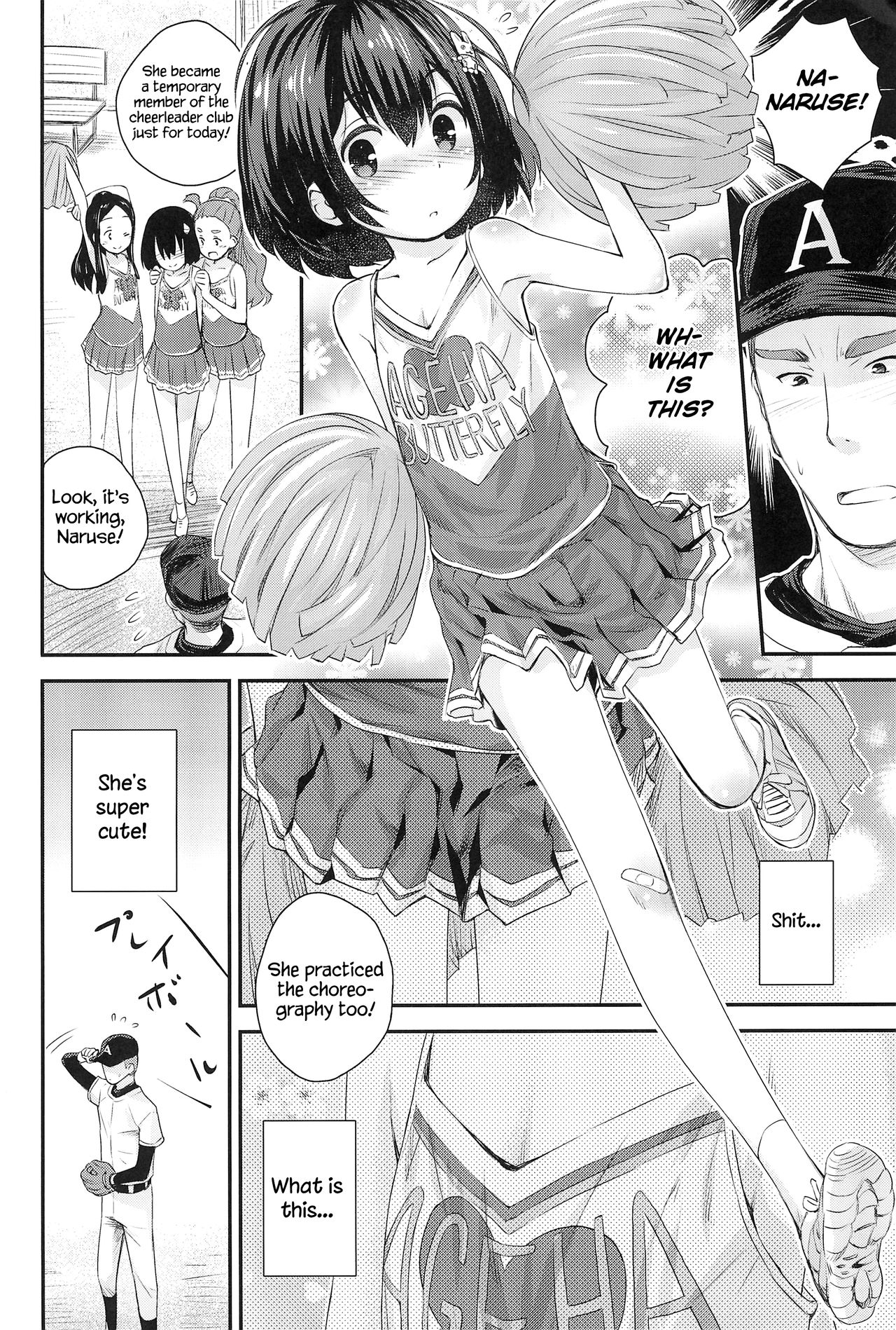 (C89) [じどー筆記 (こけこっこ☆こま)] 順ちゃんとお城で叫びっこしたいんだ。 (心が叫びたがってるんだ。) [英訳]