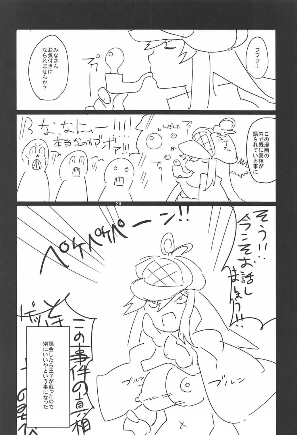 (C92) [どばきん。] ディーナちゃんのエロ本4 (千年戦争アイギス)