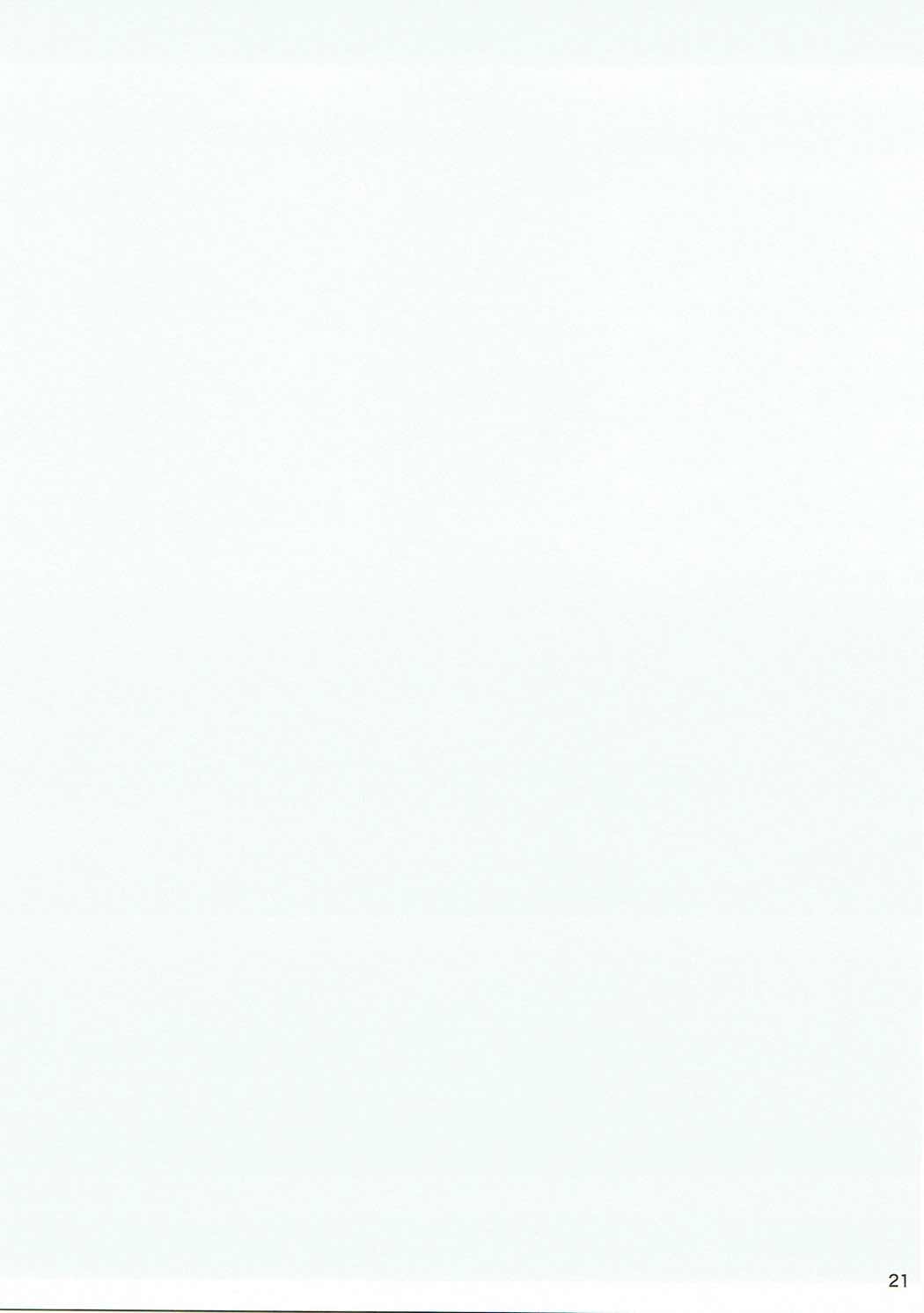 (僕らのラブライブ! 16) [マカロン (えんど)] 白に染まる白 (ラブライブ! サンシャイン!!)