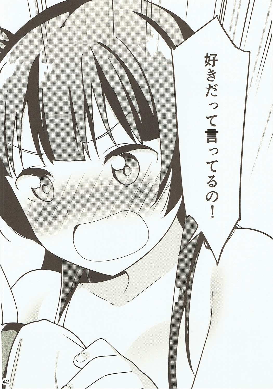 (僕らのラブライブ! 16) [マカロン (えんど)] 白に染まる白 (ラブライブ! サンシャイン!!)