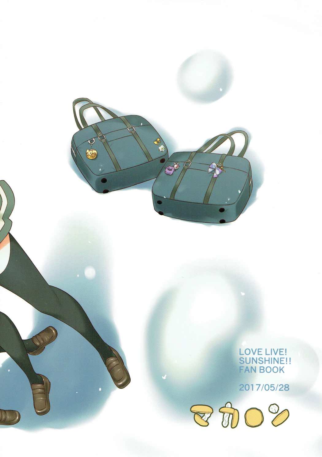 (僕らのラブライブ! 16) [マカロン (えんど)] 白に染まる白 (ラブライブ! サンシャイン!!)