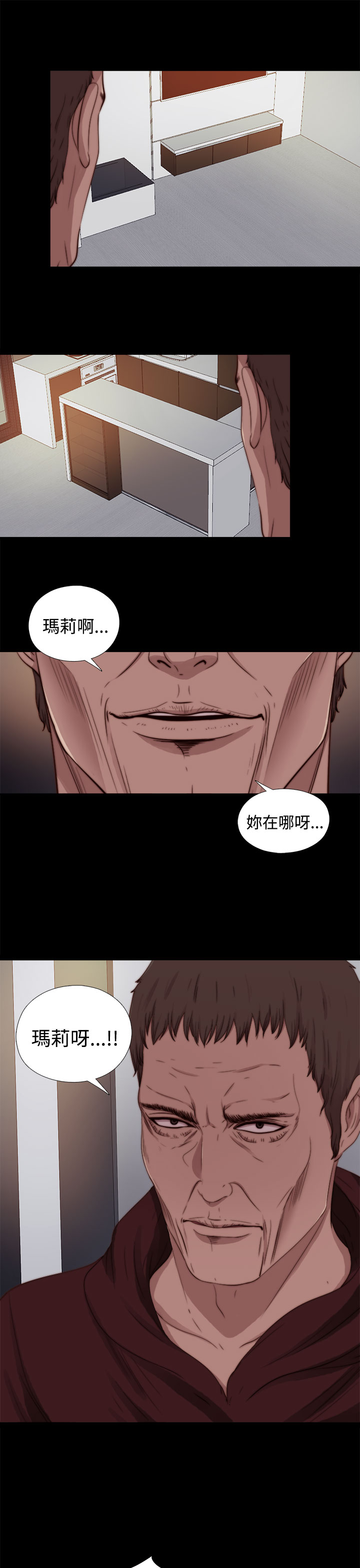 中文韩漫傀儡玛莉Ch.01-13 [中国語]