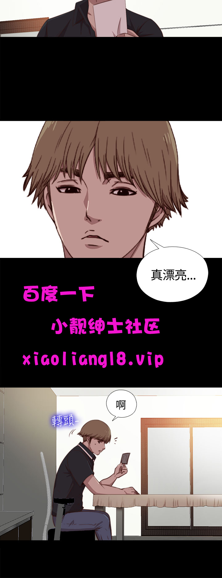 中文韩漫傀儡玛莉Ch.01-13 [中国語]