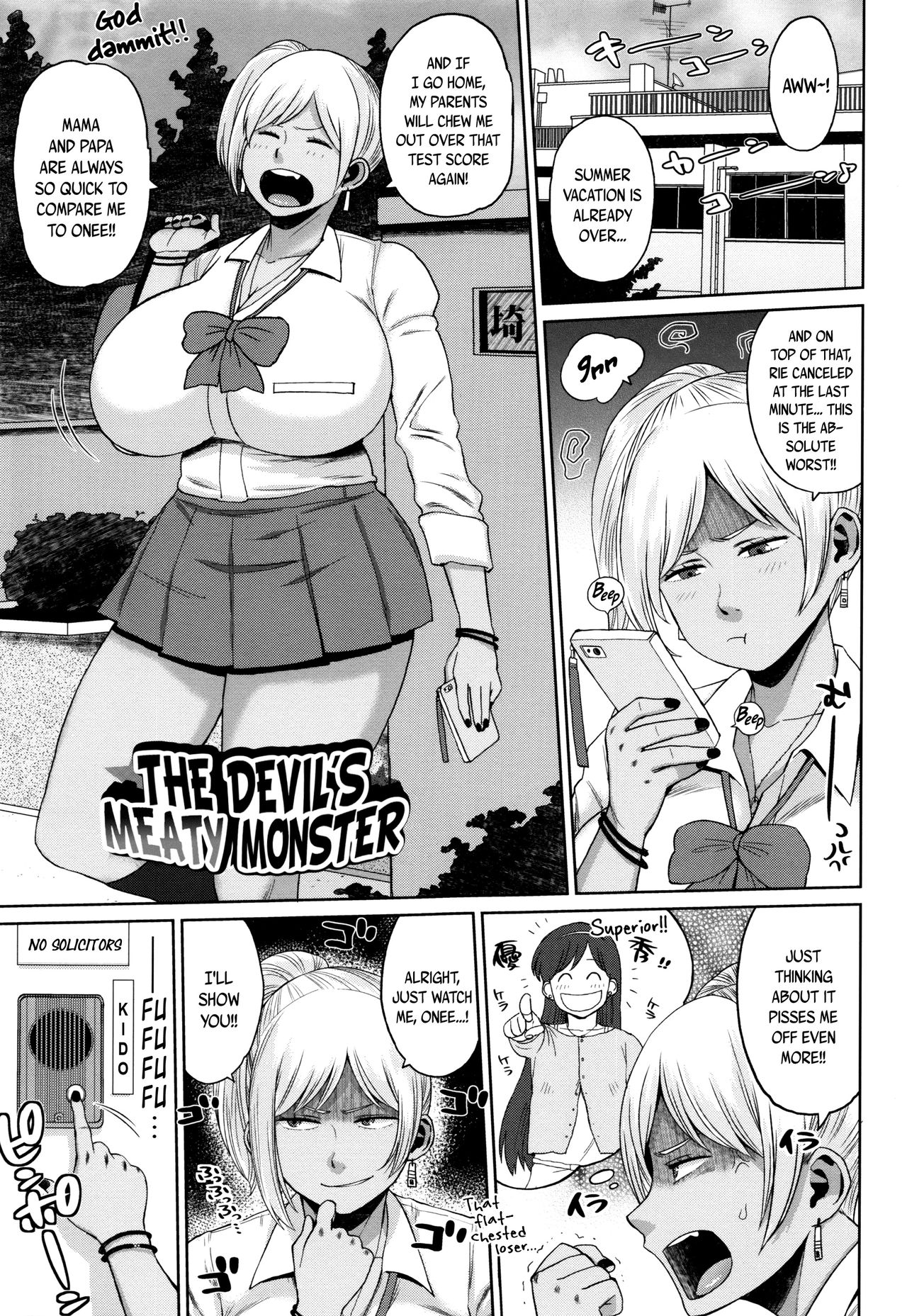 [室永叉焼] 豊満むっちりパイ♡ 第1-8話 [英訳]