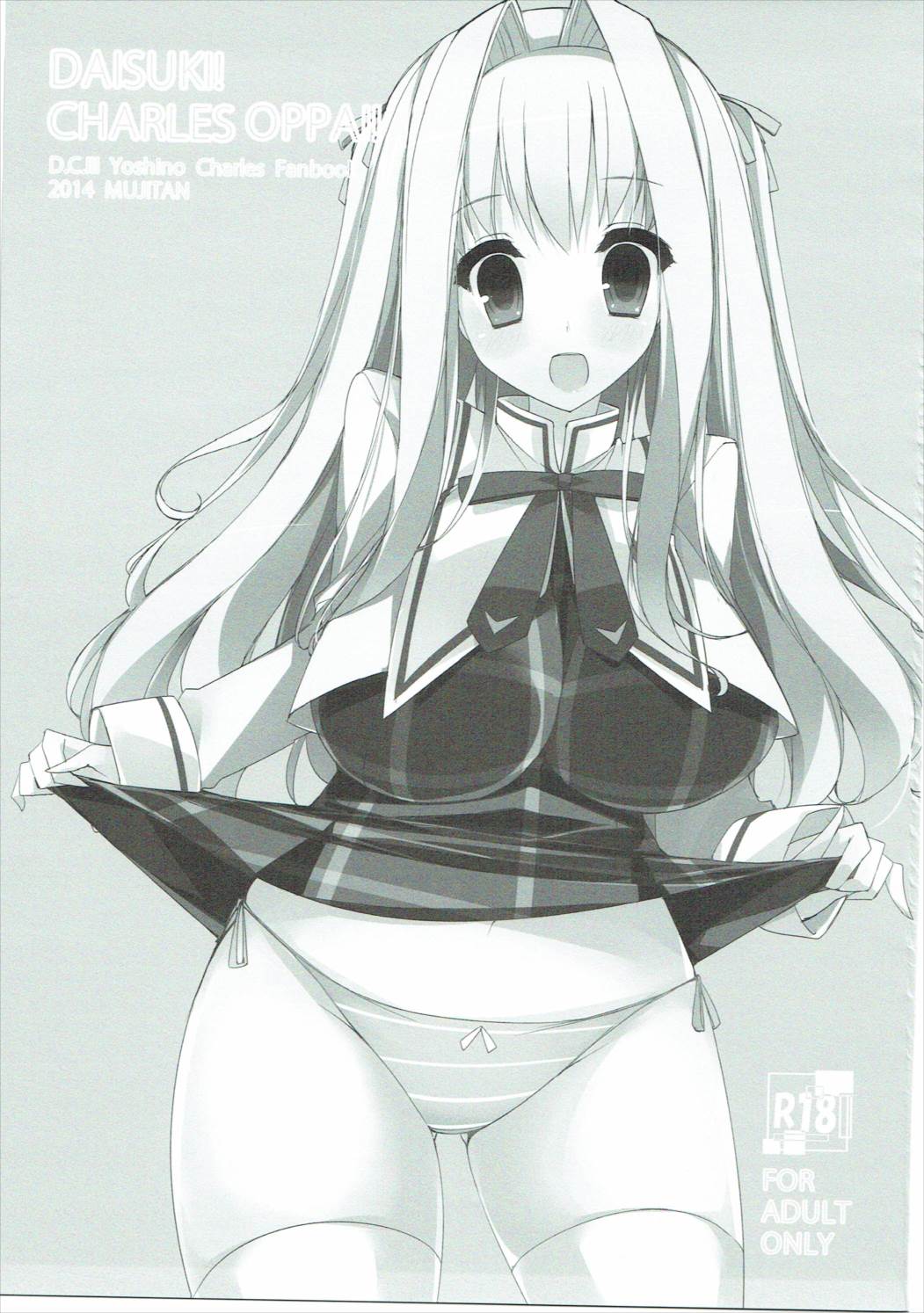 (C86) [むじたん (つむじぃ)] かしこいかわいいえりちちか。 (ラブライブ! )