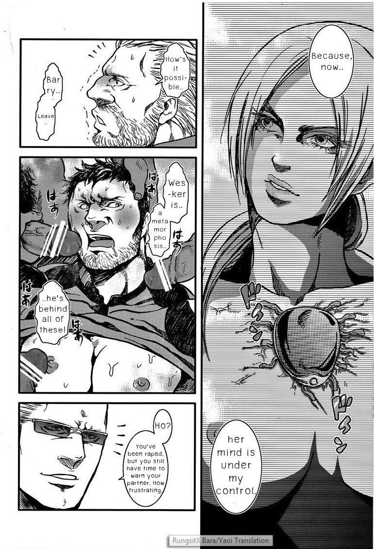 (野郎フェス2012) [たけおカンパニー (さくら)] The MERCENARIES (バイオハザード) [英訳]