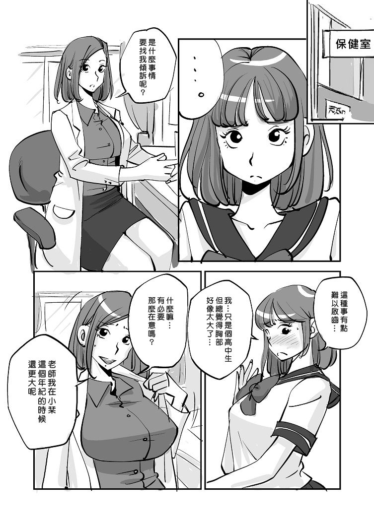 [ぬー] 皮モノ [中国翻訳]