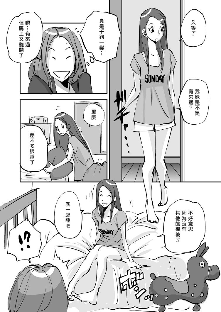 [ぬー] 皮モノ [中国翻訳]