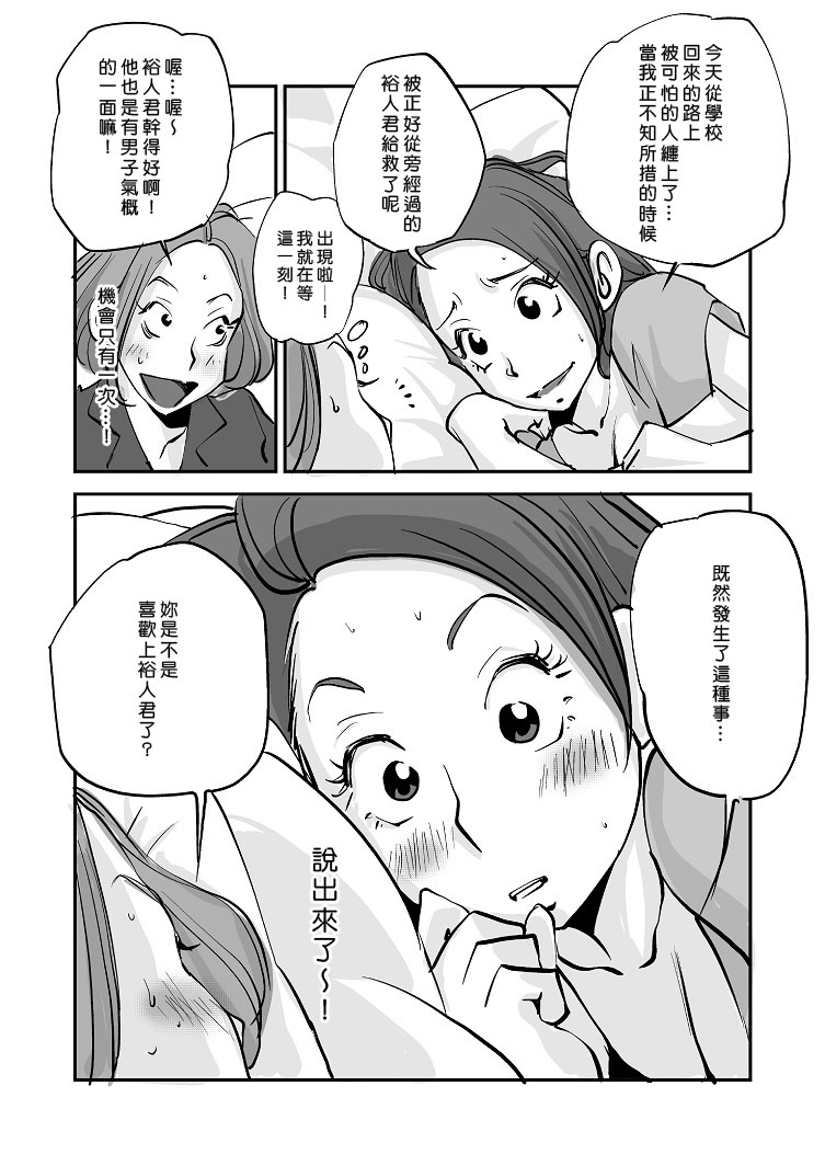 [ぬー] 皮モノ [中国翻訳]